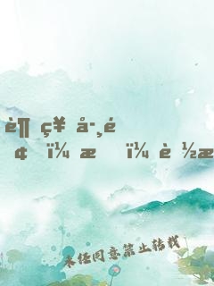 超神學院，我，能模擬人生